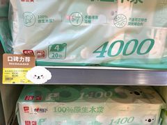 -厦门大西洋天虹百货商场