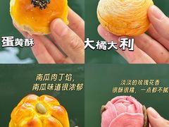 -稻香村(观前街店)