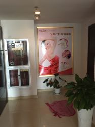 -纤姿俪纳·产后恢复连锁机构(鄞州万达店)