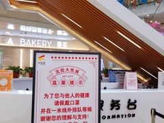 -大悦城(沈阳中街店)