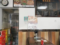 -家烧面馆【南山路知名经典面食】