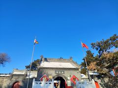 -北山公园
