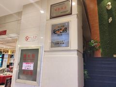 -红樱桃·新派辽菜(北行店)
