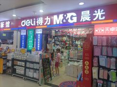 -西北轻工批发市场