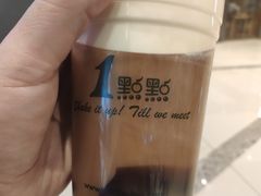 -1点点(苏州中心店)