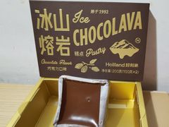 -好利来(欧亚商都店)