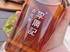 李广记经典原味杏皮茶-沙州食驿·非遗小吃夜市