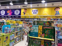 -TOYSRUS玩具反斗城(大连恒隆广场店)