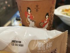 -须尽欢·冰淇淋&中国茶(翔殷路店)