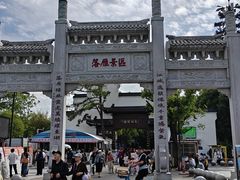 -东湖落雁景区