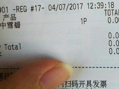 -麦当劳(龙之梦购物中心店)