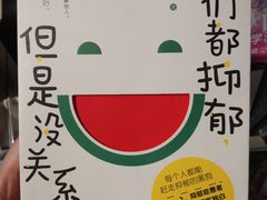 -西西弗书店(城西银泰城店)