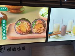 -阿杏饭团(悦汇城店)