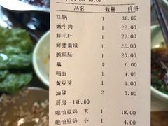 账单-重庆老火锅王(西安北路店)