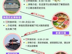 -西安鼓楼