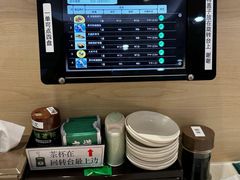 -京樽回転寿司(奥林匹克店)
