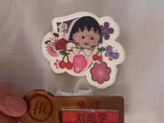 -海底捞火锅(人民广场店)