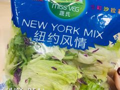 -盒马鲜生(莱蒙都会店)