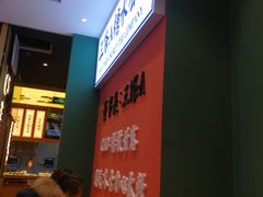 -三条A糖水公司(永旺梦乐城店)