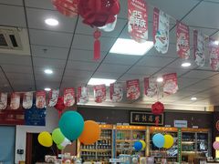 -北京同仁堂中医馆(五羊店)