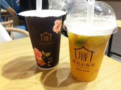 -厝内小眷村(天河南一路店)