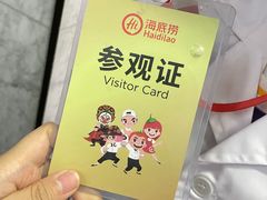 -海底捞火锅(老城根店)