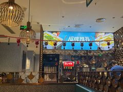 -半天妖烤鱼(京新广场店)
