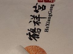 -鹤祥宫·影院足道·SPA连锁(鸿尊布吉店)