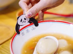 酒酿芝麻汤圆-面春山·传统老卤面(天隆寺店)