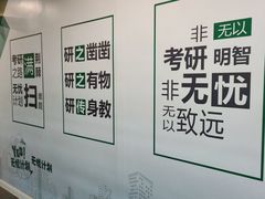 -新东方·考研·四六级·专转本(全民校区)
