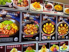 -东北人家铁锅炖(水岸帝景店)