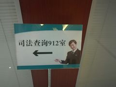 -中国农业银行(无锡分行)