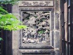 -书隐楼