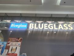 -Blueglass酸奶(世纪金源购物中心店)