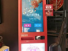 -星辰9号幻影会