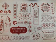 -点都德(千灯湖环宇城店)