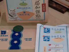-长风拨筋养身(金虹桥店)