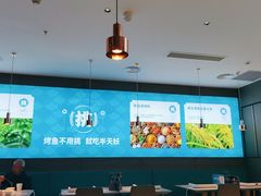 -半天妖烤鱼(财富中心店)