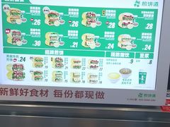 -煎饼道·新鲜现做(重庆北站店)