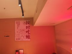 -何师傅美蛙鱼头(汉街店)