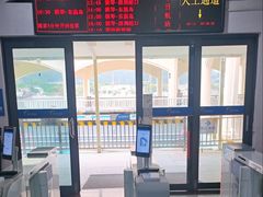-横琴客运码头
