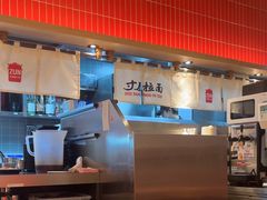 -寸屋拉面(凯德晶萃店)