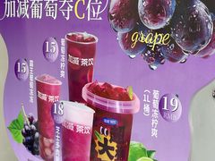 -加减茶饮(高沙店)