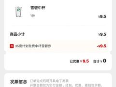 -麦当劳(西单明珠店)