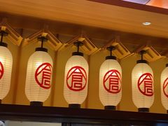 -仓桥家·焗寿司·锅物(光谷步行街店)