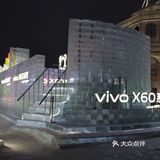 打卡长春冰雪新天地与vivo X60一起夜探冰雪迷宫