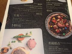 菜单-造精酿餐厅