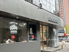 -面包新语(无锡M会员店)