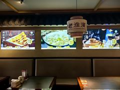 -老淮滨-蚌埠非遗小吃(淮河路店)