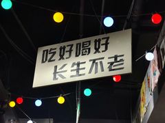 -哥老官重庆美蛙鱼头(西湖银泰十一哥店)